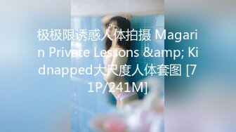 [MP4/ 610M]&nbsp;&nbsp;两个颜值超高的学生妹互舔互摸女同，不止颜值高，身材更是一级棒，年轻就是好啊 粉嫩无敌