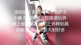 ★☆青春活力美少女★☆极品艺校舞蹈系小妹妹 白白嫩嫩的身材 一级棒的小母狗 清晨的阳光和嫩穴真是绝配