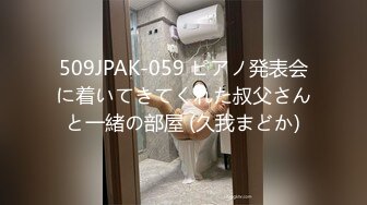 -网约小时工性感靓妹 骚妹子偸拿男主衣物幻想自慰被发现机脱光啪啪内射