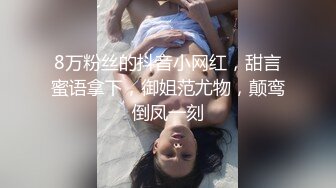 【AV男优钱公子】酒店偷拍干上门少妇，口交吹硬后疯狂啪啪，干得妹子捂着肚子喊疼