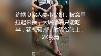 0734人妻在她家后入