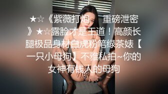 -大神【阿夏探花3K嫩模】高价约00后小妹妹 娇羞可人已是做爱老手 淫水四溢