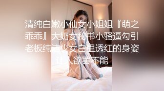 ★☆全网推荐☆★火爆全网泡良达人约炮95年的美女同事身材是真的好 (2)