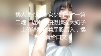 最新商城偷窥眼镜宝妈嘘嘘