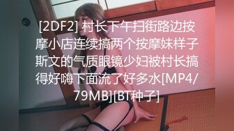 【新片速遞】2022-8-2【胖子传媒工作室】约操良家骚女，对白有意思，怼着骚逼猛操，拔套抽插爆插肥臀[595MB/MP4/01:31:41]