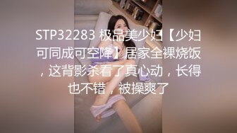 STP32656 南京真实校花【大二学妹】教室课堂上露奶，宿舍偷拍舍友，绝品，馒头逼白虎，可以线下约，心动吗？