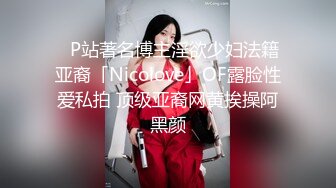 【新片速遞】&nbsp;&nbsp;抖音巨乳网红李雅❤️ 最新家庭教师被学生彻底玩弄内射 中出巨乳家庭教师[291MB/MP4/13:01]