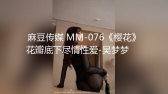 PMUP003 蜜桃影像传媒 蝙蝠侠大战黑丝大奶妹 肌肉狗