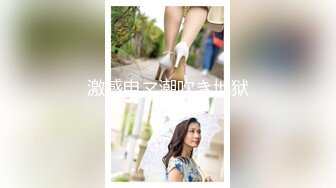 蚌埠小欲女说被干的想哭