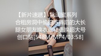 [MP4]STP29954 眼镜美御姐！第一视角操逼！按住双腿一顿输出，后入结实蜜桃美臀，骑乘位大屁股猛砸 VIP0600