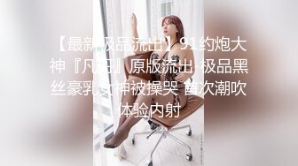 【极品稀缺??大开眼界】带你见识阴唇整形 阴道缩紧 修复处女膜 满足你的好奇心 带你Get新知识 珍奇科普资源