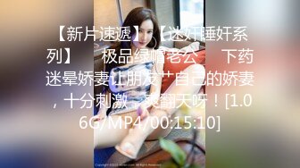 【新速片遞】&nbsp;&nbsp;商场女厕全景偷拍包臀裙少妇有惊无险差点被发现拍B[218M/MP4/01:59]