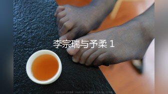 近距离看牌单男舔B