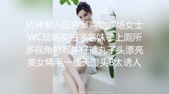 顶级绿帽刷锅狠人 完美S级身材极品女神眼镜教师人妻【ZM宝儿】私拍，调教成母狗3P紫薇白浆特多原版 (11)