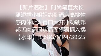 【新片速遞】【极品流出❤️大开眼界】极品丰臀美乳女神尤物与闺蜜4P群交纵欲狂欢 双骄翘美臀排排操 淫荡乱操射哪都是 高清720P原版 [466M/MP4/20:50]