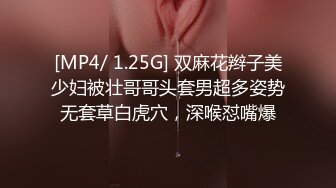 [MP4]约了个牛仔裤网红萌妹啪啪，舌吻调情洗完澡骑乘抱着猛操，呻吟娇喘非常诱人