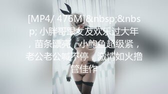 商场女厕全景偷拍两个美女的肥鲍鱼卧槽，无意中发现还有一个小伙也在趴下看美女的B_0