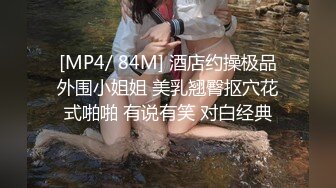 我在插女友，她的妹妹居然在偷偷的拍我们