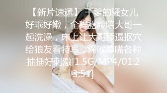 【新速片遞】Onlyfans极品白虎网红小姐姐NANA⭐打电动的女孩⭐4K原档流出[2200M/MP4/15:21]