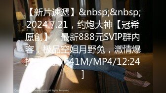 [MP4/ 648M]&nbsp; 最强极品按摩女技师豹纹黑丝情趣诱惑 梦中贴身侍女各种拿手绝活帝王服务 十分钟内必射定律