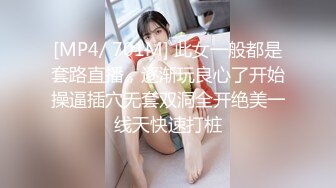 [MP4]STP25193 【明星颜值19岁无敌美妞】清纯长相，爆乳D罩杯，一线天粉穴，掏出大奶揉捏，手指洞口磨蹭，翘起大屁股跳蛋震动 VIP2209