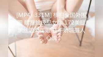 OnlyFan 美丽的白兔 (2)