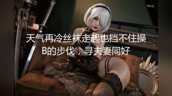 STP30324 双马尾呆萌乖巧萌妹！退下白丝袜粉穴！骑乘位操嫩穴，换着姿势抽插，搞完跳蛋自慰