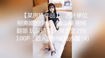 【新片速遞】甜美乖巧邻家妹妹！聊的开心给大家看逼！特写小骚逼，毛毛比较砸乱，拨弄掰开家里没道具[247MB/MP4/00:35:04]