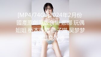 DX-011 大象传媒 大象号移动诊疗室1 奈奈