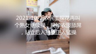 2023-10-6新流出酒店偷拍❤️高颜小处女和处男男友假期开房偷尝禁果 一块摸索第一次性爱稀有