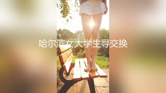 后入上海学妹