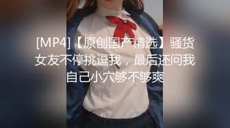 眼镜美女【LO_VELY_SU】干净白虎美穴，扒开内裤塞跳蛋，大黑牛玩弄，极度淫骚