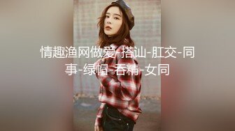 顏值都不錯的一對美女帥哥炮友收費啪啪大秀 妹子口活不錯 啪啪淫叫很誘人