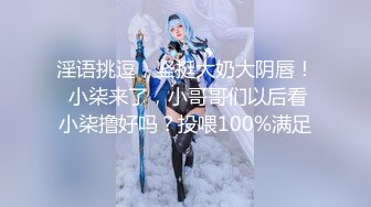 极品泄密 无锡美女朱芳慧等31位精选美女露脸图影泄密