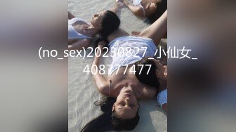 STP23872 近期全网下海最极品青春漂亮的女神，偶像明星般的9分顶级颜值，大大的眼睛炯炯有神 高挑的身材