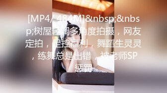 [MP4/571MB]六一 情侣酒店偷拍！高颜值丰满美眉，被男友怀疑出轨大吵一架后，大战三回合