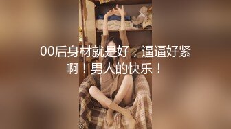 XKGA036 星空无限传媒 与寂寞少妇的深入交流二三事 小琦