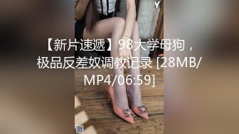 STP33823 【梦幻谷先生】良家眼镜极品骚女，骚货一看就很饥渴，吸吮大屌很享受，从沙发干到床上