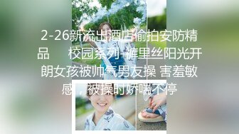 [MP4]最新众筹极品丝袜模特茜茜酒店大尺度私拍被摄影师咸猪手掰穴摸逼