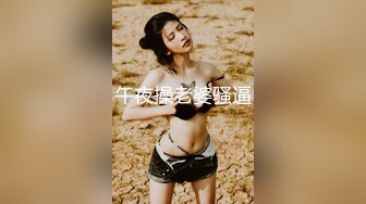 驾校女厕 固定摄像头偷拍 穿着黑丝的美女少妇