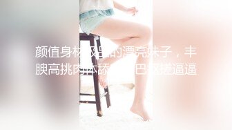 [MP4/ 1.38G] 赵总极品寻花高端网红脸大长腿外围妹，腿上纹身腰细胸大，小嘴很甜夸赵总JB大