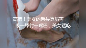 顶级身材反差女神！卖原味又好色高颜大奶【困困狗】私拍完结，各种紫薇露出啪啪被健身男友输出嗲叫不停，对话刺激 (3)