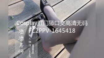 [MP4]STP32323 艺校舞蹈校花 内射灌满精液的舞院校花撅屁股说我是精厕！满屁屁精液配上长腿黑丝蜜桃臀尽显母狗淫荡一面 VIP0600