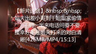 [MP4]STP29732 无敌粉穴网红女神！白嫩美乳超柔软！揉搓小穴掰开，呻吟娇喘酥麻，玫瑰花肛塞插穴，顶级名器 VIP0600