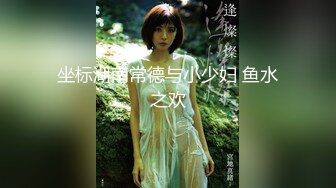 -红色头发甜美妹子全裸自慰鲜肉男友挑逗就硬起来后入深入虎穴