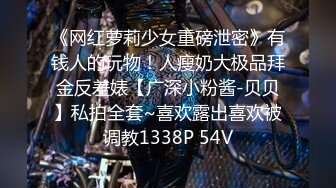 超高颜值女神高端御姐尤物『泡沫』被金主爸爸调教成下贱小母狗，金钱到位女神翘着屁股让你玩！ (1)