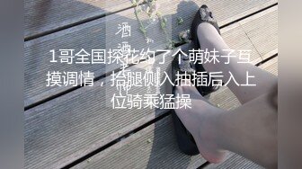 [MP4/ 1.51G]&nbsp;&nbsp;最新性爱流出推特约炮大神我不是AV男优多姿势爆操娇嫩饥渴小女友 无套怒插高潮