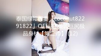 刚毕业就出来打工的农村妹子没啥经验被老司机诱骗啪啪