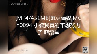 起点传媒 xsjbw-012 为了赚钱只好在总经理肉棒上摇-晨曦