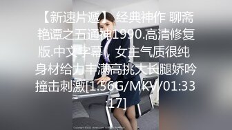 [MP4/1.14G]2023-11-8【模特写真拍摄丶探花】气质少妇型，听指令摆弄各种姿势，掰穴特写